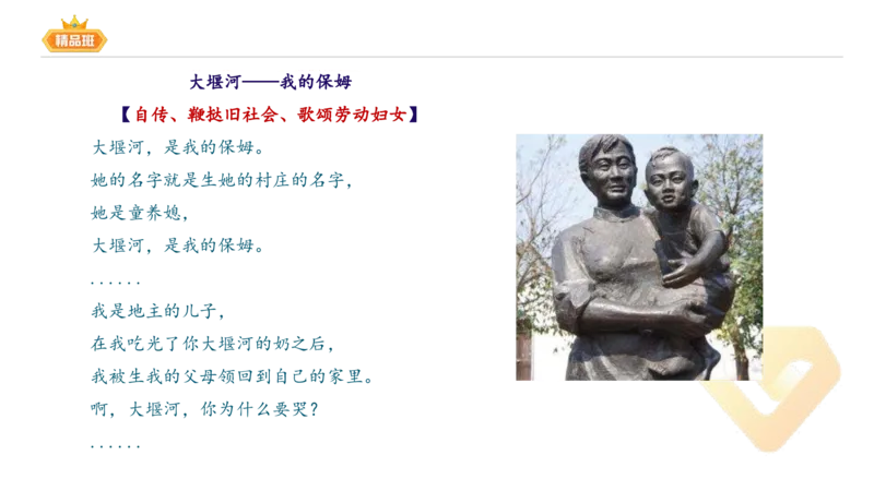 24下-教资系统班-中外文学9-毕小象_4-教培资料-26年最新资料-同步更新_初中高中教资_03科三专项（进去保存报考的学科即可）_01科目三FB网课、三色速记手册、知识点导图等推荐