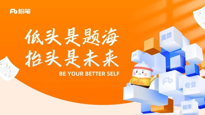 24下-教资系统班-中外文学9-毕小象_4-教培资料-26年最新资料-同步更新_初中高中教资_03科三专项（进去保存报考的学科即可）_01科目三FB网课、三色速记手册、知识点导图等推荐