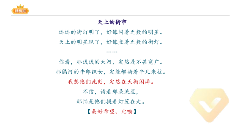 24下-教资系统班-中外文学9-毕小象_4-教培资料-26年最新资料-同步更新_初中高中教资_03科三专项（进去保存报考的学科即可）_01科目三FB网课、三色速记手册、知识点导图等推荐
