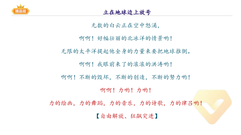 24下-教资系统班-中外文学9-毕小象_4-教培资料-26年最新资料-同步更新_初中高中教资_03科三专项（进去保存报考的学科即可）_01科目三FB网课、三色速记手册、知识点导图等推荐