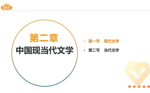 24下-教资系统班-中外文学9-毕小象_4-教培资料-26年最新资料-同步更新_初中高中教资_03科三专项（进去保存报考的学科即可）_01科目三FB网课、三色速记手册、知识点导图等推荐