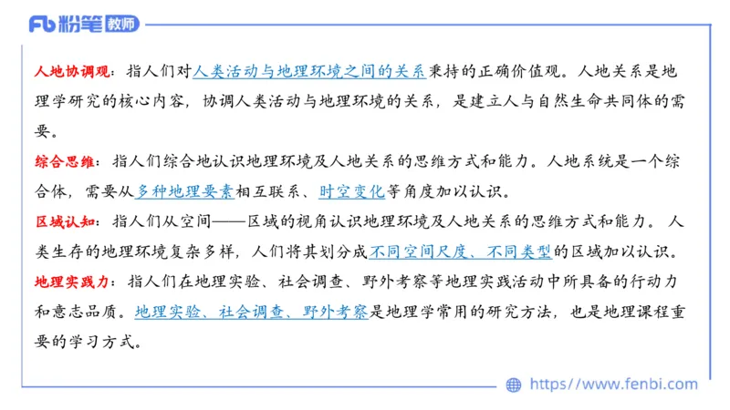 主观专项4-教学设计题莬姜_4-教培资料-26年最新资料-同步更新_初中高中教资_03科三专项（进去保存报考的学科即可）_01科目三FB网课、三色速记手册、知识点导图等推荐_初中