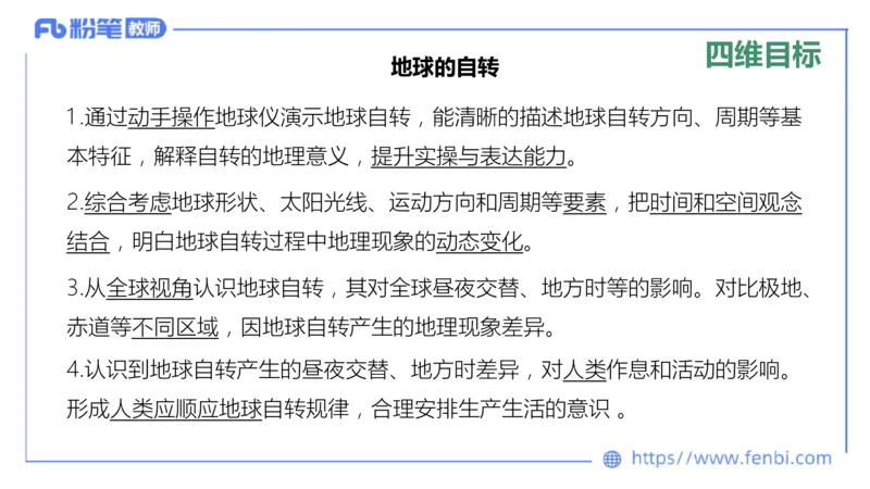 主观专项4-教学设计题莬姜_4-教培资料-26年最新资料-同步更新_初中高中教资_03科三专项（进去保存报考的学科即可）_01科目三FB网课、三色速记手册、知识点导图等推荐_初中
