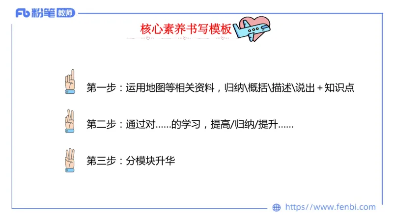 主观专项4-教学设计题莬姜_4-教培资料-26年最新资料-同步更新_初中高中教资_03科三专项（进去保存报考的学科即可）_01科目三FB网课、三色速记手册、知识点导图等推荐_初中