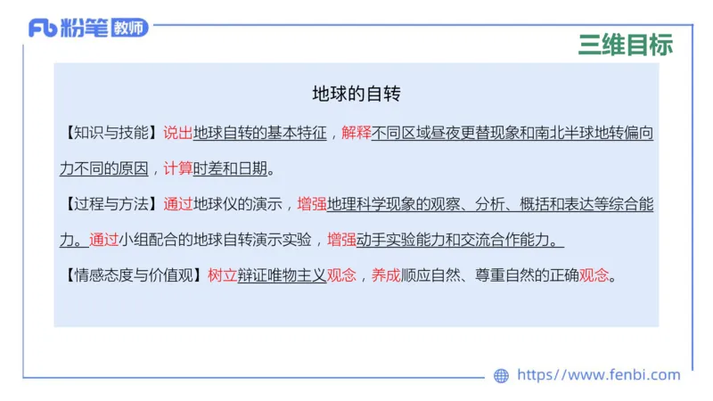 主观专项4-教学设计题莬姜_4-教培资料-26年最新资料-同步更新_初中高中教资_03科三专项（进去保存报考的学科即可）_01科目三FB网课、三色速记手册、知识点导图等推荐_初中