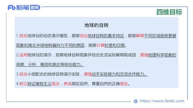 主观专项4-教学设计题莬姜_4-教培资料-26年最新资料-同步更新_初中高中教资_03科三专项（进去保存报考的学科即可）_01科目三FB网课、三色速记手册、知识点导图等推荐_初中