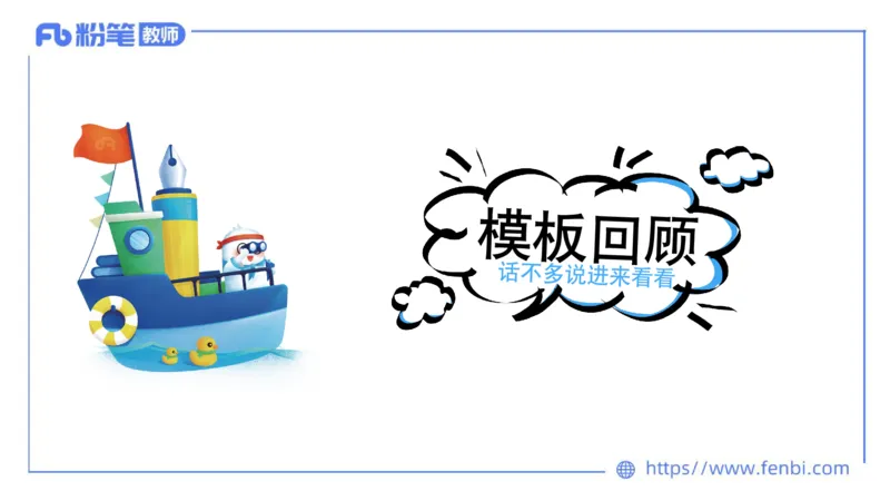 主观专项4-教学设计题莬姜_4-教培资料-26年最新资料-同步更新_初中高中教资_03科三专项（进去保存报考的学科即可）_01科目三FB网课、三色速记手册、知识点导图等推荐_初中