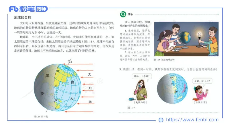 主观专项4-教学设计题莬姜_4-教培资料-26年最新资料-同步更新_初中高中教资_03科三专项（进去保存报考的学科即可）_01科目三FB网课、三色速记手册、知识点导图等推荐_初中