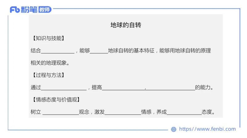 主观专项4-教学设计题莬姜_4-教培资料-26年最新资料-同步更新_初中高中教资_03科三专项（进去保存报考的学科即可）_01科目三FB网课、三色速记手册、知识点导图等推荐_初中