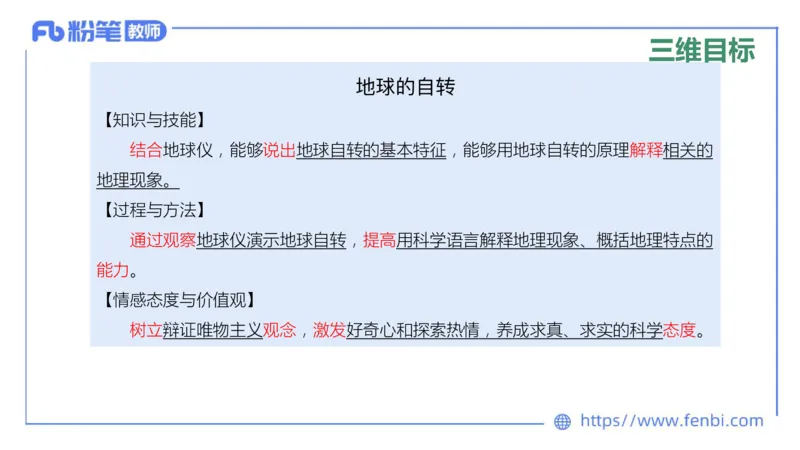 主观专项4-教学设计题莬姜_4-教培资料-26年最新资料-同步更新_初中高中教资_03科三专项（进去保存报考的学科即可）_01科目三FB网课、三色速记手册、知识点导图等推荐_初中