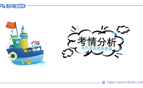 主观专项4-教学设计题莬姜_4-教培资料-26年最新资料-同步更新_初中高中教资_03科三专项（进去保存报考的学科即可）_01科目三FB网课、三色速记手册、知识点导图等推荐_初中