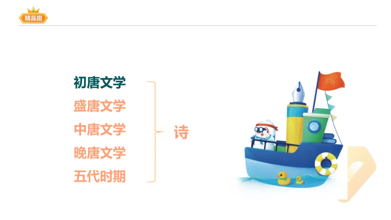 24下-教资系统班-中外文学4-毕小象_4-教培资料-26年最新资料-同步更新_初中高中教资_03科三专项（进去保存报考的学科即可）_01科目三FB网课、三色速记手册、知识点导图等推荐