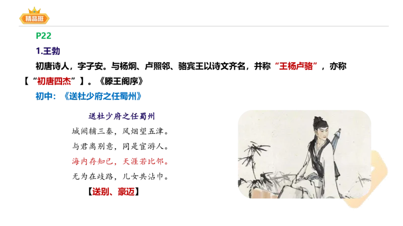 24下-教资系统班-中外文学4-毕小象_4-教培资料-26年最新资料-同步更新_初中高中教资_03科三专项（进去保存报考的学科即可）_01科目三FB网课、三色速记手册、知识点导图等推荐