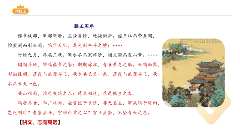 24下-教资系统班-中外文学4-毕小象_4-教培资料-26年最新资料-同步更新_初中高中教资_03科三专项（进去保存报考的学科即可）_01科目三FB网课、三色速记手册、知识点导图等推荐