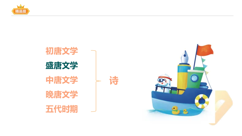 24下-教资系统班-中外文学4-毕小象_4-教培资料-26年最新资料-同步更新_初中高中教资_03科三专项（进去保存报考的学科即可）_01科目三FB网课、三色速记手册、知识点导图等推荐