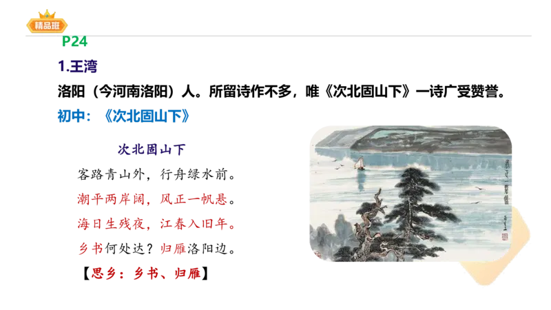 24下-教资系统班-中外文学4-毕小象_4-教培资料-26年最新资料-同步更新_初中高中教资_03科三专项（进去保存报考的学科即可）_01科目三FB网课、三色速记手册、知识点导图等推荐