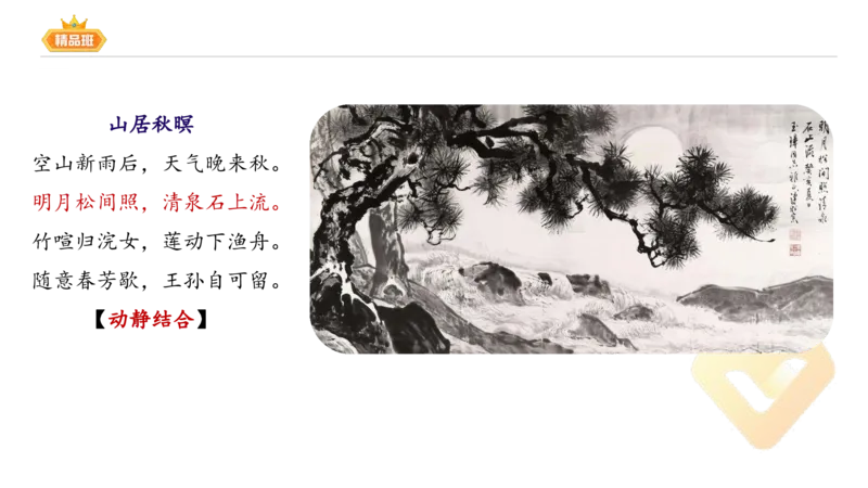 24下-教资系统班-中外文学4-毕小象_4-教培资料-26年最新资料-同步更新_初中高中教资_03科三专项（进去保存报考的学科即可）_01科目三FB网课、三色速记手册、知识点导图等推荐