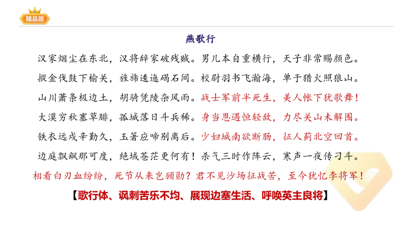 24下-教资系统班-中外文学4-毕小象_4-教培资料-26年最新资料-同步更新_初中高中教资_03科三专项（进去保存报考的学科即可）_01科目三FB网课、三色速记手册、知识点导图等推荐