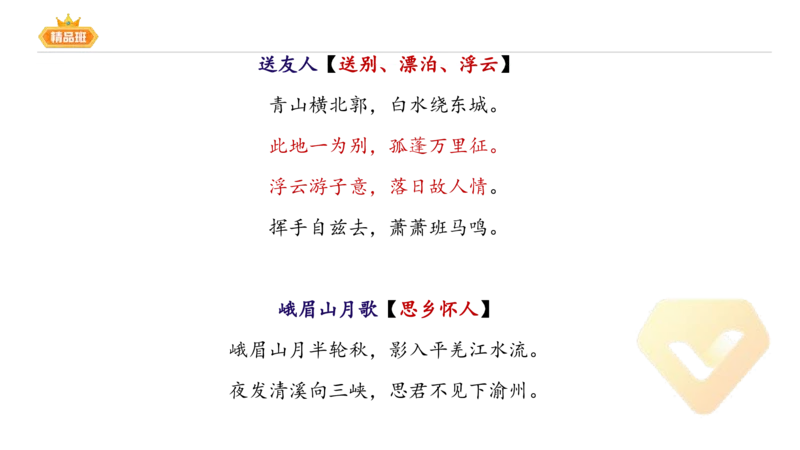 24下-教资系统班-中外文学4-毕小象_4-教培资料-26年最新资料-同步更新_初中高中教资_03科三专项（进去保存报考的学科即可）_01科目三FB网课、三色速记手册、知识点导图等推荐