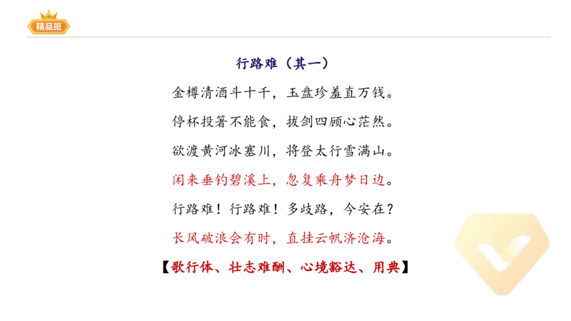 24下-教资系统班-中外文学4-毕小象_4-教培资料-26年最新资料-同步更新_初中高中教资_03科三专项（进去保存报考的学科即可）_01科目三FB网课、三色速记手册、知识点导图等推荐