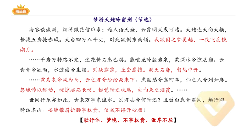 24下-教资系统班-中外文学4-毕小象_4-教培资料-26年最新资料-同步更新_初中高中教资_03科三专项（进去保存报考的学科即可）_01科目三FB网课、三色速记手册、知识点导图等推荐