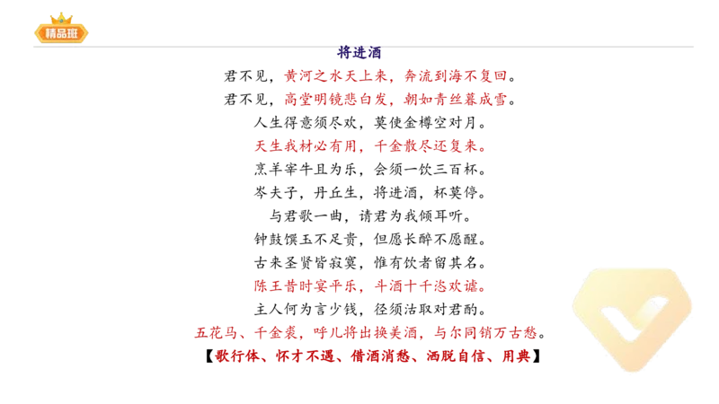24下-教资系统班-中外文学4-毕小象_4-教培资料-26年最新资料-同步更新_初中高中教资_03科三专项（进去保存报考的学科即可）_01科目三FB网课、三色速记手册、知识点导图等推荐