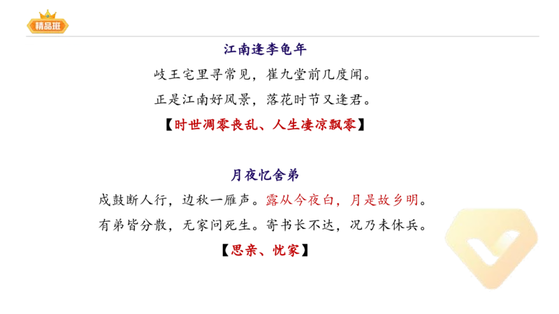 24下-教资系统班-中外文学4-毕小象_4-教培资料-26年最新资料-同步更新_初中高中教资_03科三专项（进去保存报考的学科即可）_01科目三FB网课、三色速记手册、知识点导图等推荐