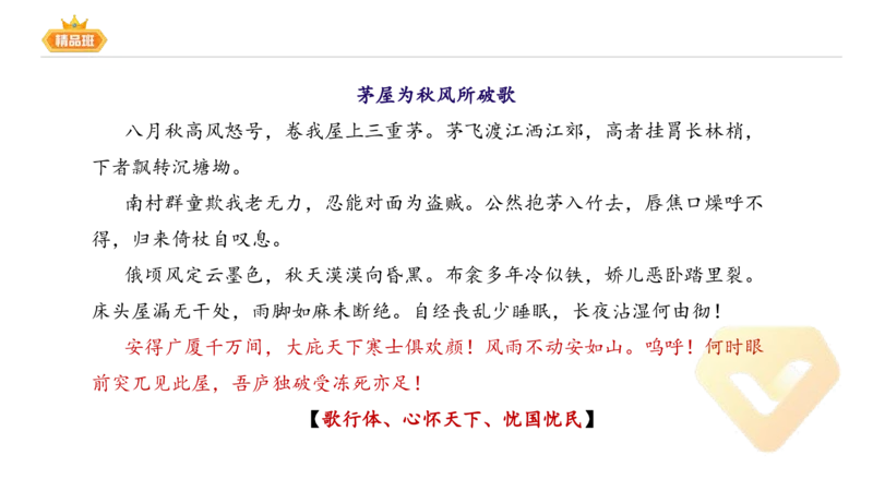 24下-教资系统班-中外文学4-毕小象_4-教培资料-26年最新资料-同步更新_初中高中教资_03科三专项（进去保存报考的学科即可）_01科目三FB网课、三色速记手册、知识点导图等推荐