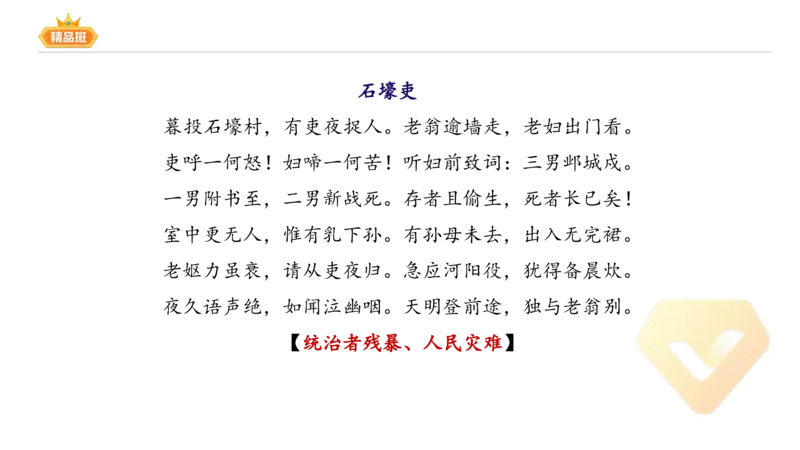 24下-教资系统班-中外文学4-毕小象_4-教培资料-26年最新资料-同步更新_初中高中教资_03科三专项（进去保存报考的学科即可）_01科目三FB网课、三色速记手册、知识点导图等推荐