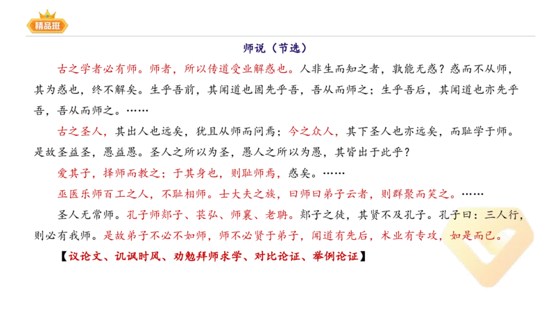 24下-教资系统班-中外文学4-毕小象_4-教培资料-26年最新资料-同步更新_初中高中教资_03科三专项（进去保存报考的学科即可）_01科目三FB网课、三色速记手册、知识点导图等推荐