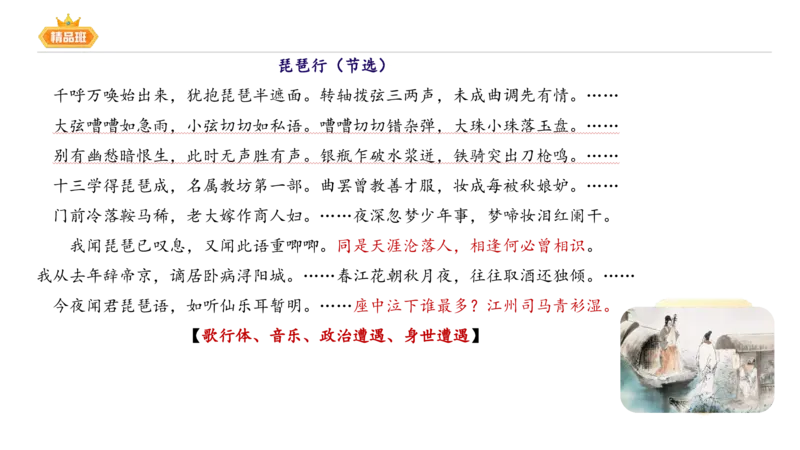 24下-教资系统班-中外文学4-毕小象_4-教培资料-26年最新资料-同步更新_初中高中教资_03科三专项（进去保存报考的学科即可）_01科目三FB网课、三色速记手册、知识点导图等推荐