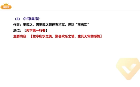 24下-教资系统班-中外文学4-毕小象_4-教培资料-26年最新资料-同步更新_初中高中教资_03科三专项（进去保存报考的学科即可）_01科目三FB网课、三色速记手册、知识点导图等推荐