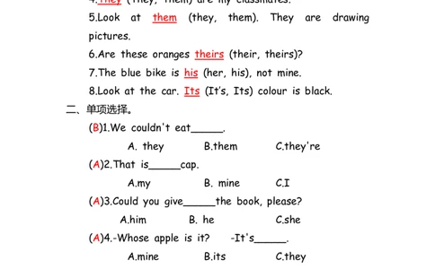 No.22人称代词练习题答案解析_初中英语语法_最全初中英语语法习题_No.22人称代词练习题