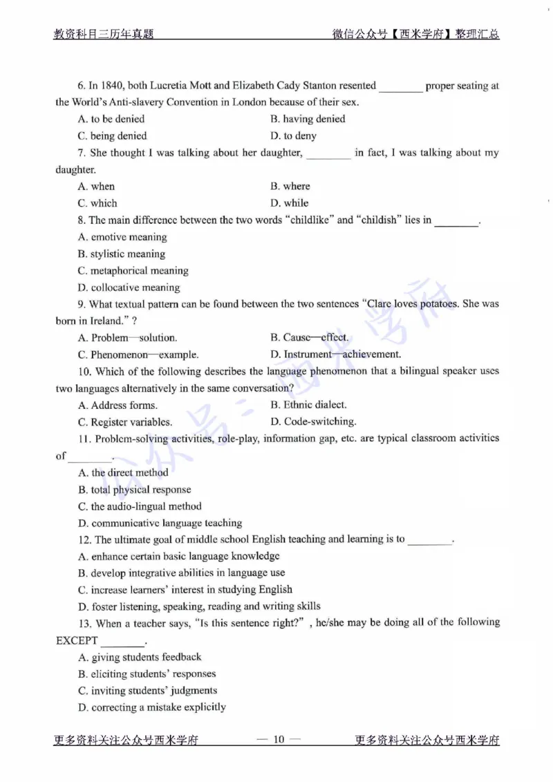 21年上-初中英语真题-题本_4-教培资料-26年最新资料-同步更新_初中高中教资_03科三专项（进去保存报考的学科即可）_01科目三FB网课、三色速记手册、知识点导图等推荐_初中