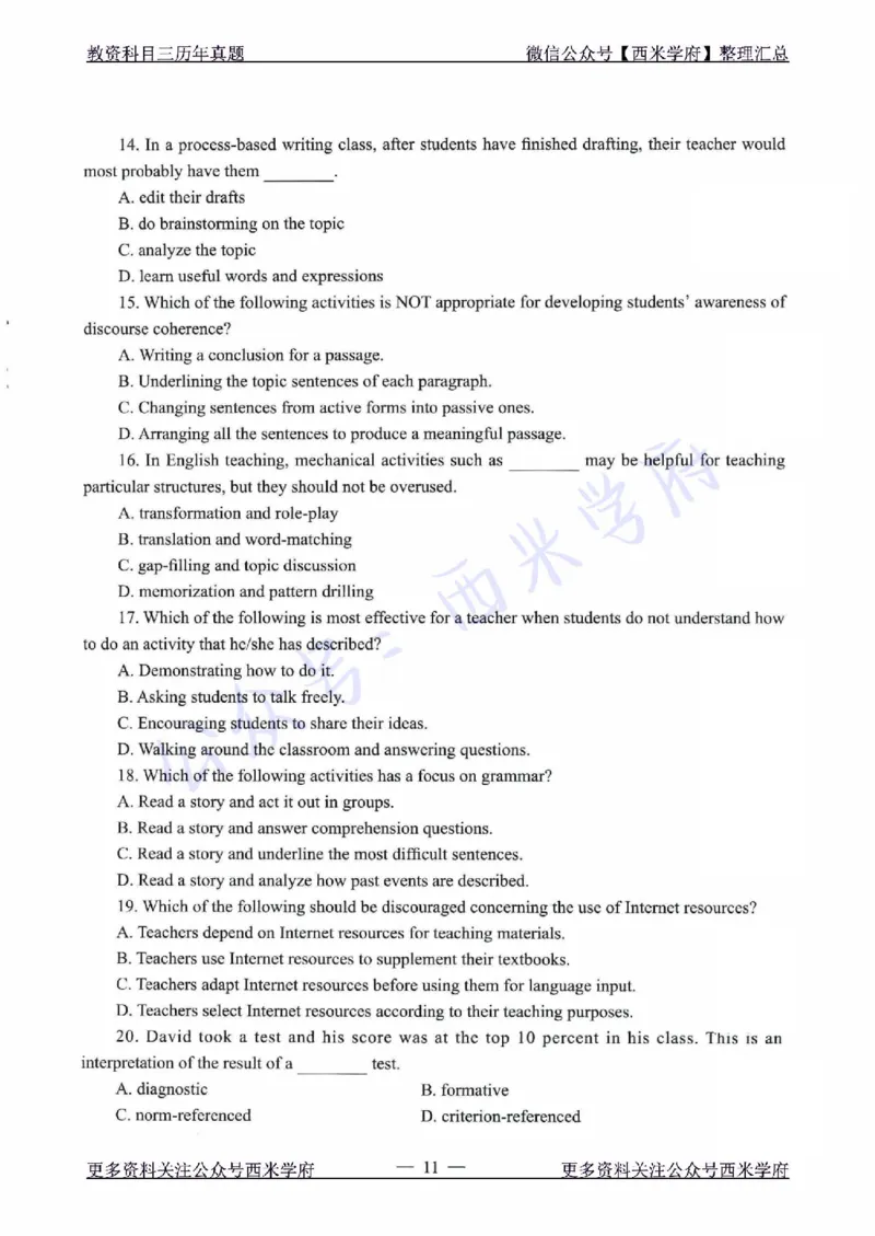 21年上-初中英语真题-题本_4-教培资料-26年最新资料-同步更新_初中高中教资_03科三专项（进去保存报考的学科即可）_01科目三FB网课、三色速记手册、知识点导图等推荐_初中