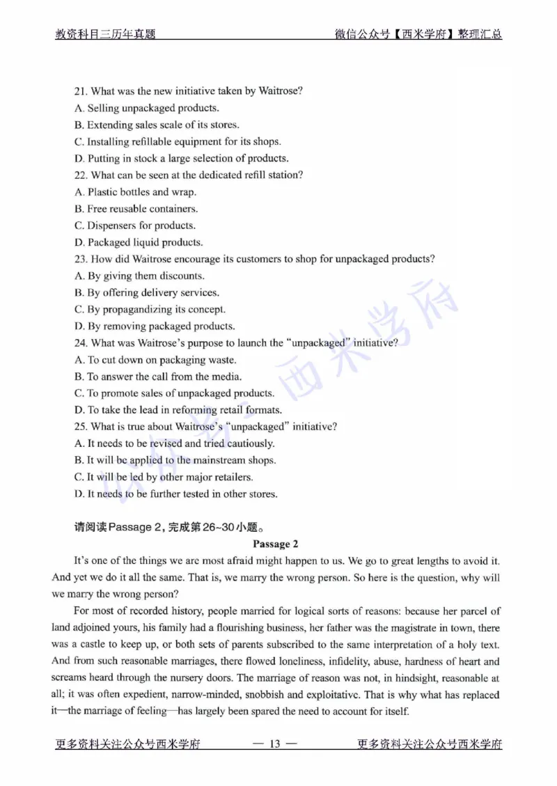 21年上-初中英语真题-题本_4-教培资料-26年最新资料-同步更新_初中高中教资_03科三专项（进去保存报考的学科即可）_01科目三FB网课、三色速记手册、知识点导图等推荐_初中