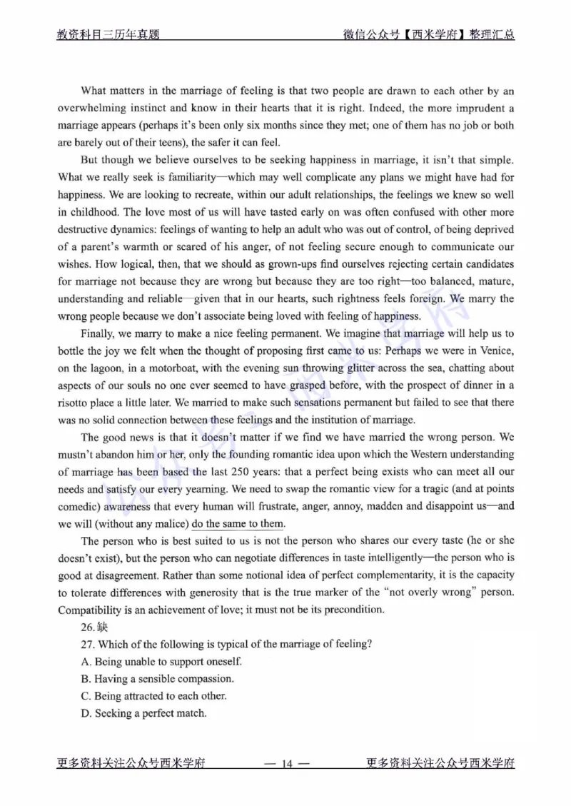 21年上-初中英语真题-题本_4-教培资料-26年最新资料-同步更新_初中高中教资_03科三专项（进去保存报考的学科即可）_01科目三FB网课、三色速记手册、知识点导图等推荐_初中