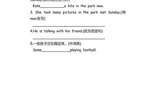 No.58现在进行时练习题③_初中英语语法_最全初中英语语法习题_No.58现在进行时练习题③