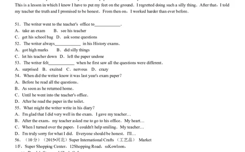 2015年河北省中考英语试题及答案_中考真题_3.英语中考真题2015-2024年_地区卷_河北英语08-23