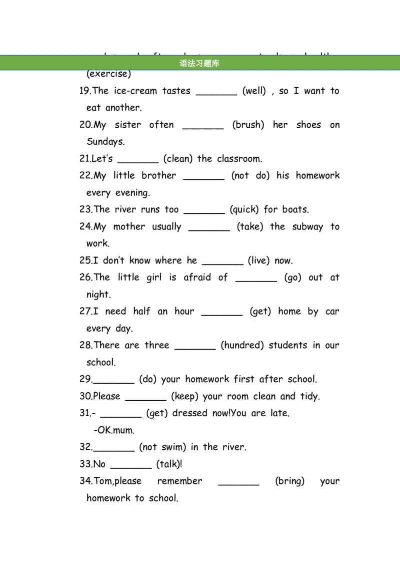 No.186适当形式填空100题②_初中英语语法_最全初中英语语法习题_No.186适当形式填空100题②