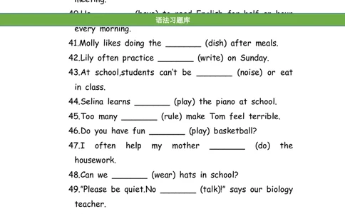 No.186适当形式填空100题②_初中英语语法_最全初中英语语法习题_No.186适当形式填空100题②