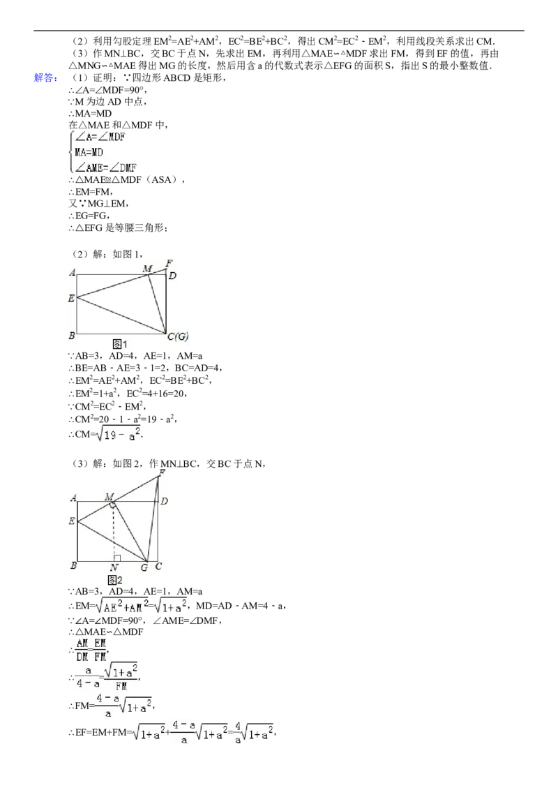 2014年江苏省南通市中考数学试题及答案_中考真题_2.数学中考真题2015-2024年_地区卷_江苏省_南通中考数学08-22年