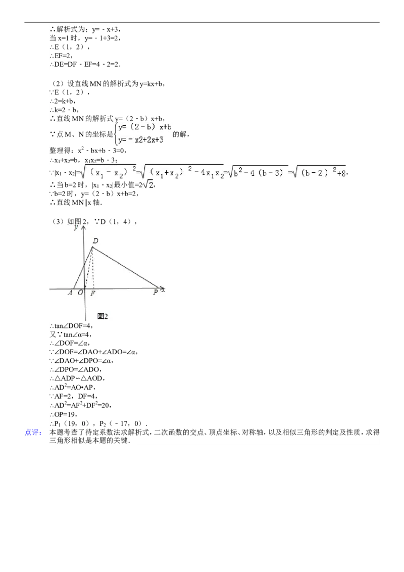 2014年江苏省南通市中考数学试题及答案_中考真题_2.数学中考真题2015-2024年_地区卷_江苏省_南通中考数学08-22年