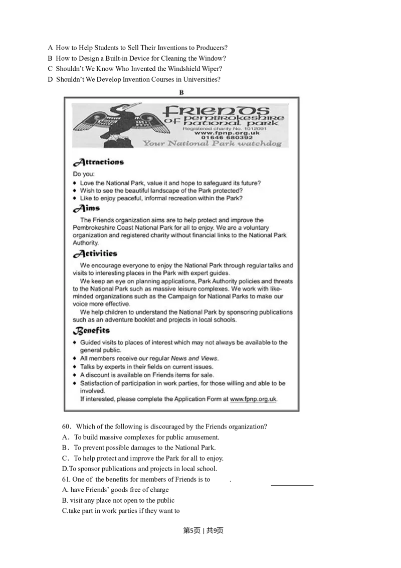 2011年高考英语试卷（江苏）（空白卷）_1.高考2025全国各省真题+答案_01.2008-2024全国高考真题（按省份分类）_10.江苏_2008-2024&middot;（江苏）英语高考真题