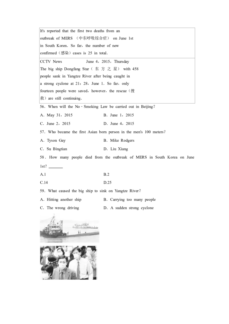 2015年湖北省黄冈市中考英语试卷（学生版）学霸冲冲冲shop348121278.taobao.com_中考真题_3.英语中考真题2015-2024年_地区卷_湖北省_湖北黄冈英语07-21