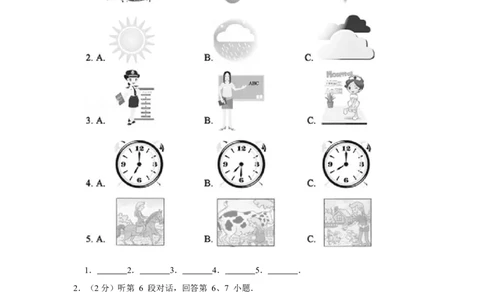 2015年湖北省黄冈市中考英语试卷（学生版）学霸冲冲冲shop348121278.taobao.com_中考真题_3.英语中考真题2015-2024年_地区卷_湖北省_湖北黄冈英语07-21