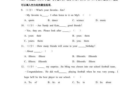 2015年湖北省黄冈市中考英语试卷（学生版）学霸冲冲冲shop348121278.taobao.com_中考真题_3.英语中考真题2015-2024年_地区卷_湖北省_湖北黄冈英语07-21