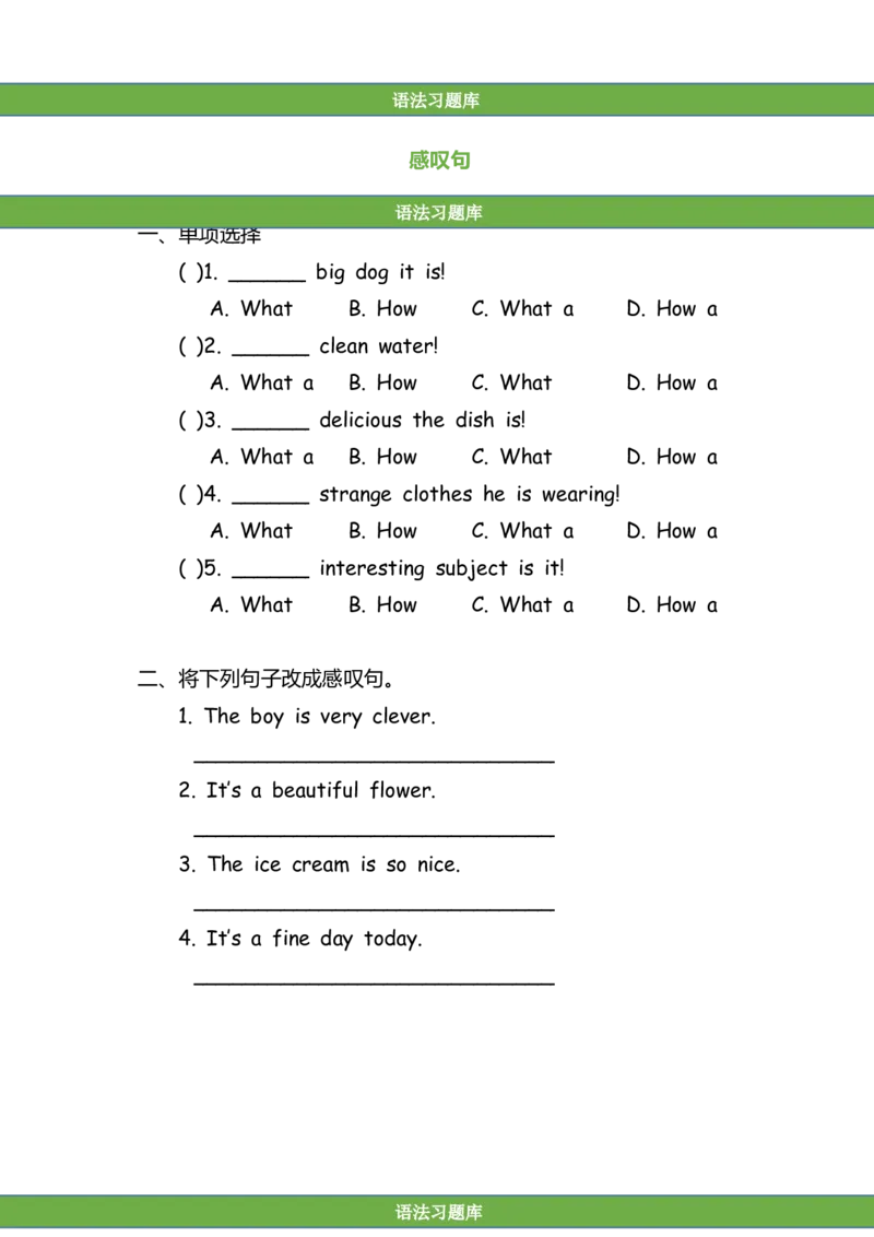 No.131句型专项练习题②_初中英语语法_最全初中英语语法习题_No.131句型专项练习题②