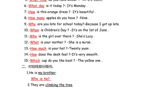 No.13特殊疑问句练习题答案解析_初中英语语法_最全初中英语语法习题_No.13特殊疑问句练习题