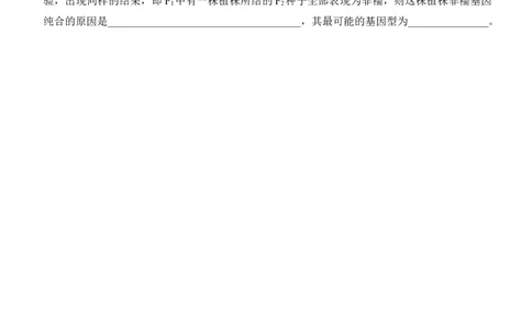 2008年高考生物试卷（四川）（空白卷）_1.高考2025全国各省真题+答案_01.2008-2024全国高考真题（按省份分类）_18.四川_2008-2024&middot;（四川）生物高考真题